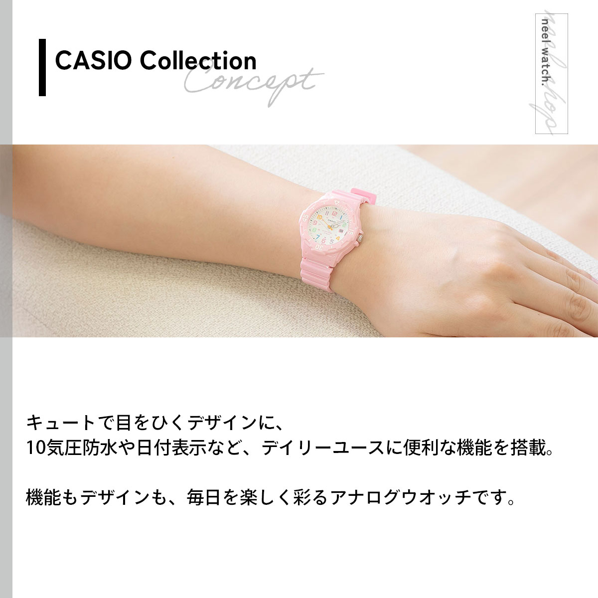 スタンダード（CASIO） カシオ コレクション CASIO Collection