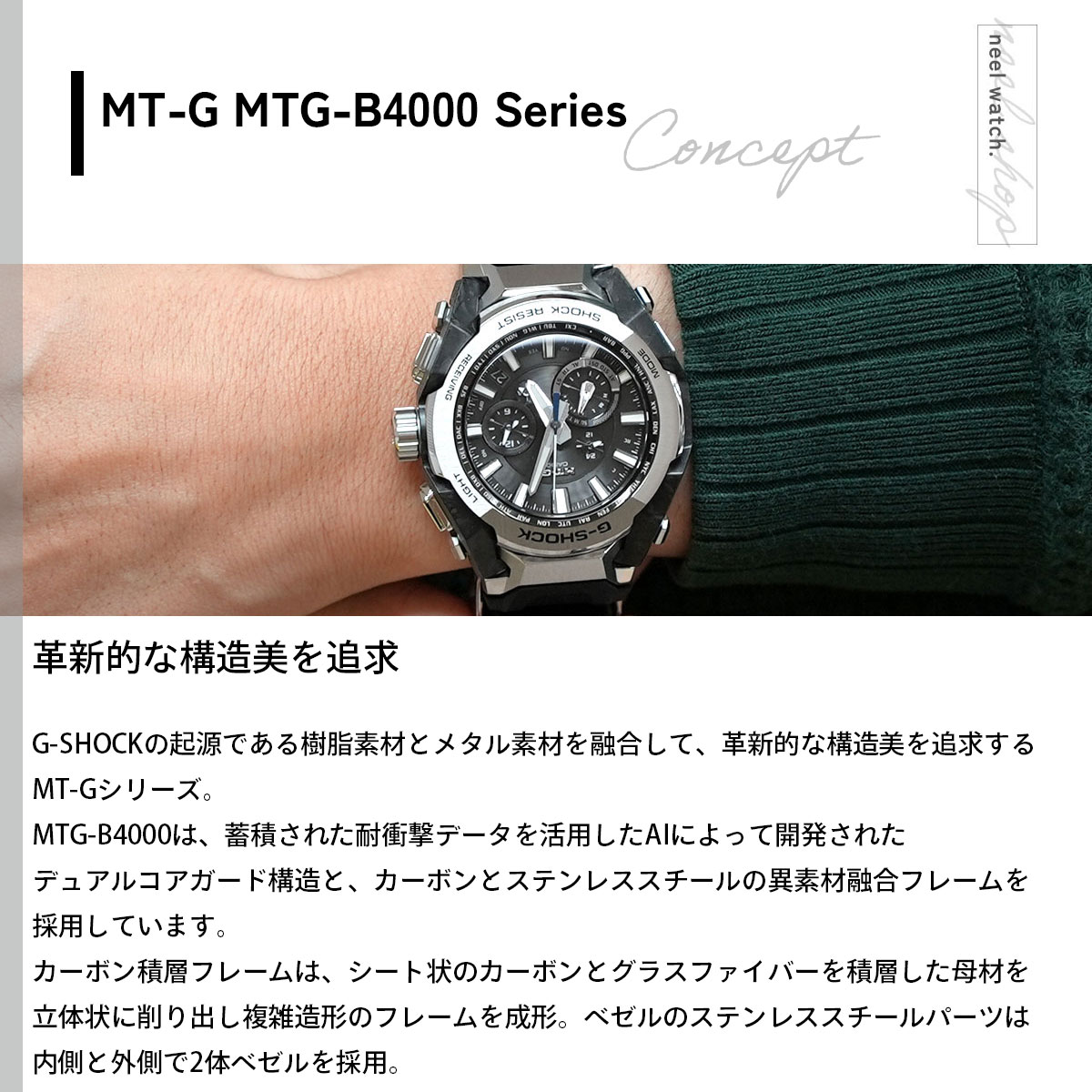 MT-G （保護フィルム付き）（豪華おまけ有） Gショック G-SHOCK 電波