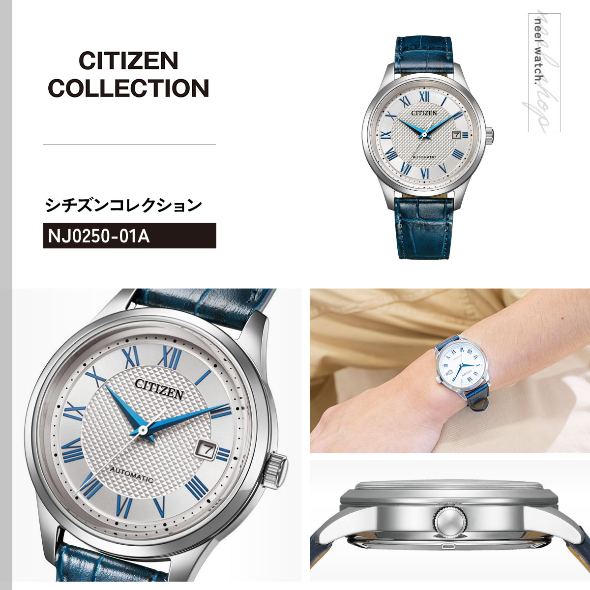 CITIZEN COLLECTION （豪華おまけ有） シチズンコレクション