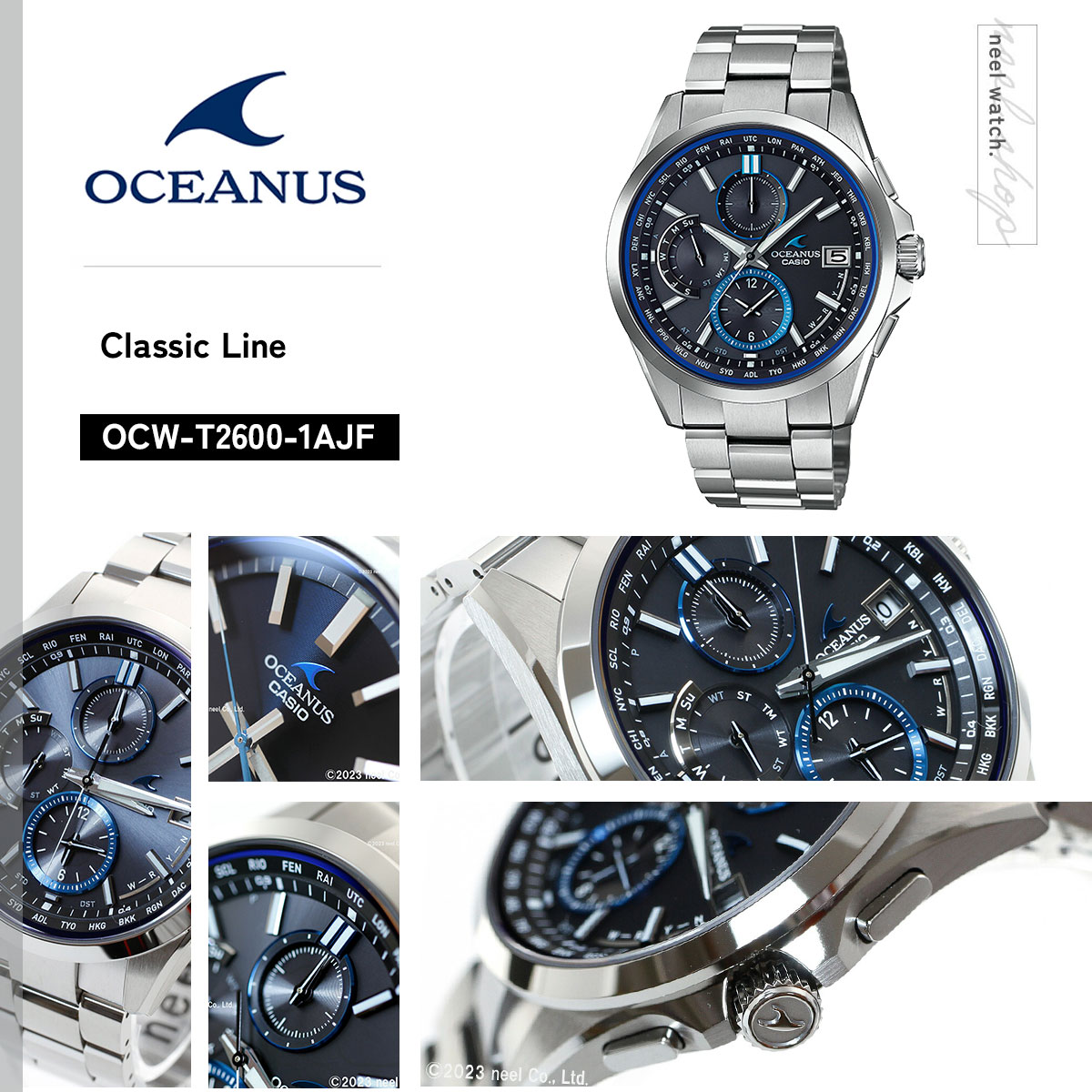 OCEANUS （豪華おまけ有） オシアナス 電波ソーラー 腕時計 メンズ OCW
