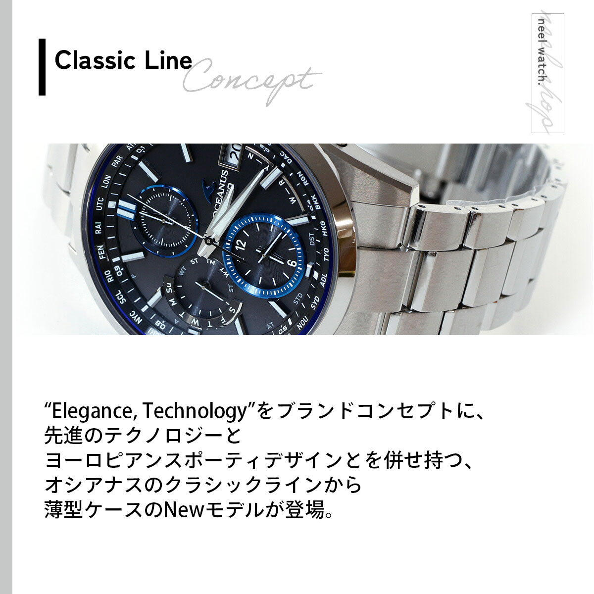 OCEANUS （豪華おまけ有） オシアナス 電波ソーラー 腕時計 メンズ OCW
