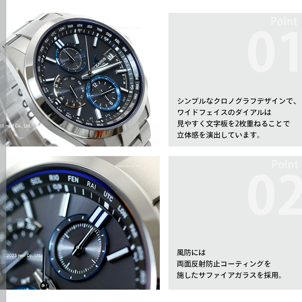 OCEANUS （豪華おまけ有） オシアナス 電波ソーラー 腕時計 メンズ OCW