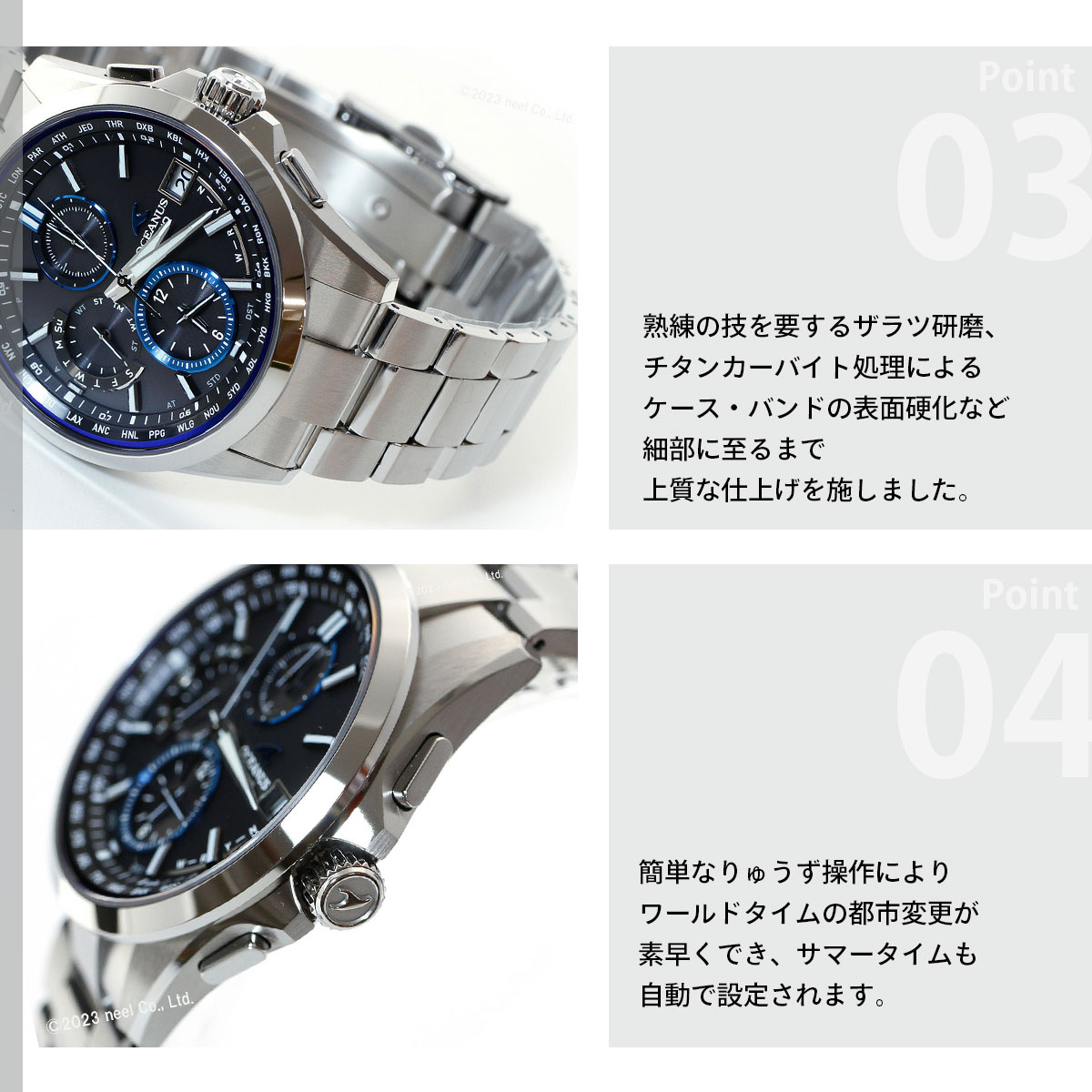 OCEANUS （豪華おまけ有） オシアナス 電波ソーラー 腕時計 メンズ OCW