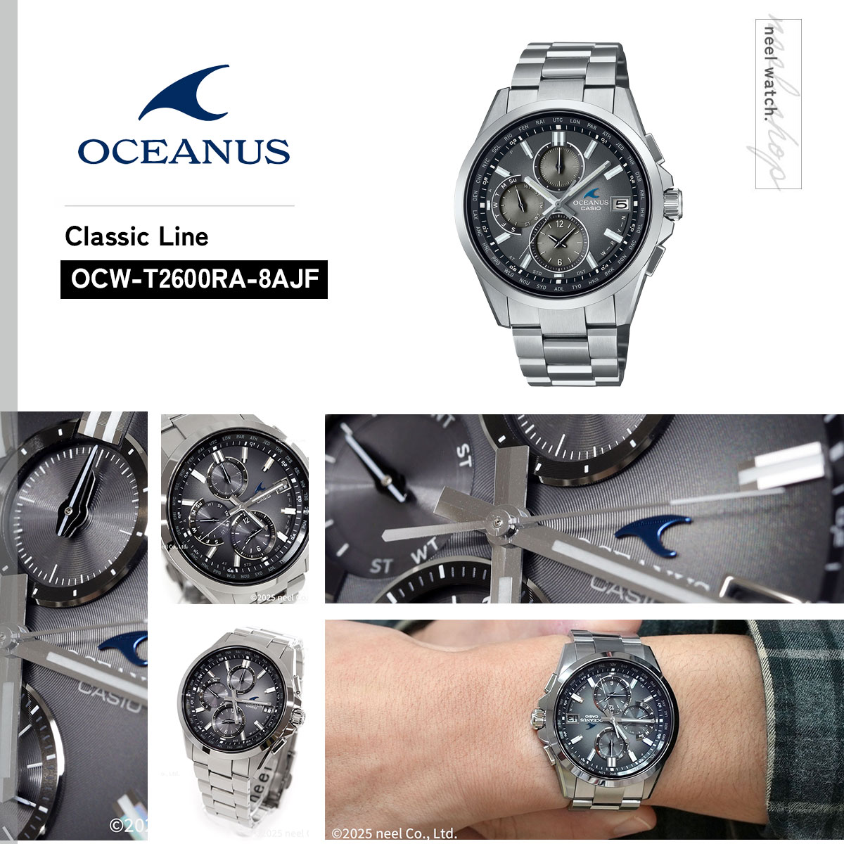 OCEANUS （豪華おまけ有） オシアナス 電波ソーラー 限定 腕時計