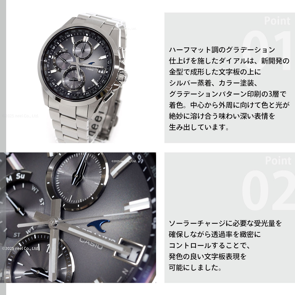 OCEANUS （豪華おまけ有） オシアナス 電波ソーラー 限定 腕時計