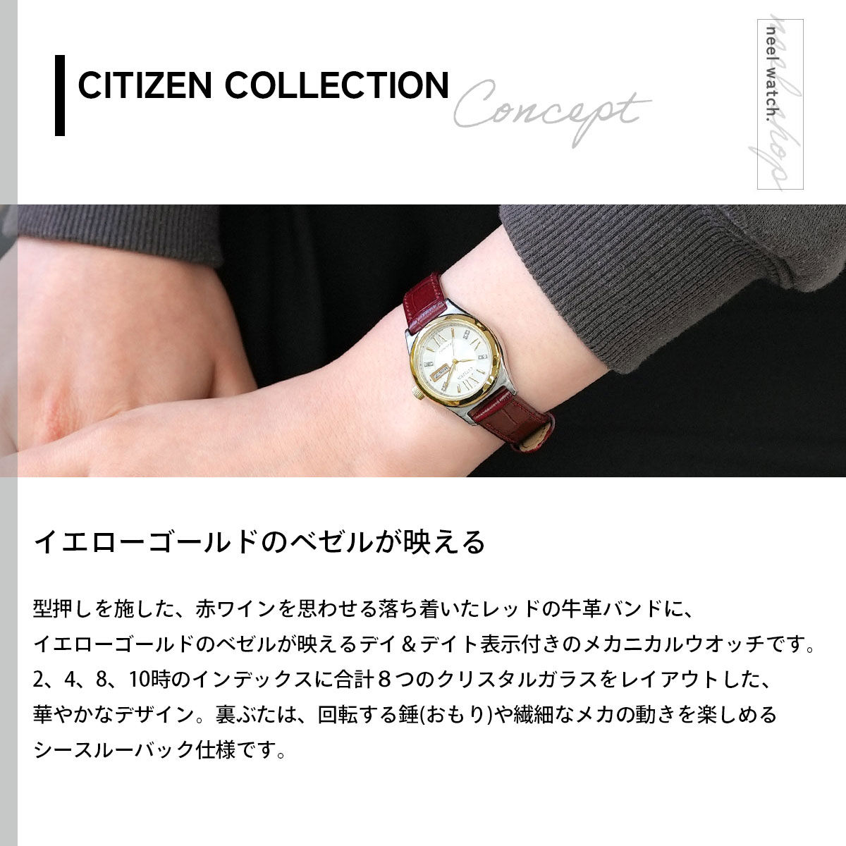 （豪華おまけ有） シチズンコレクション メカニカル 自動巻 腕時計 レディース PD7166-03A CITIZEN COLLECTION | CITIZEN COLLECTION | 02