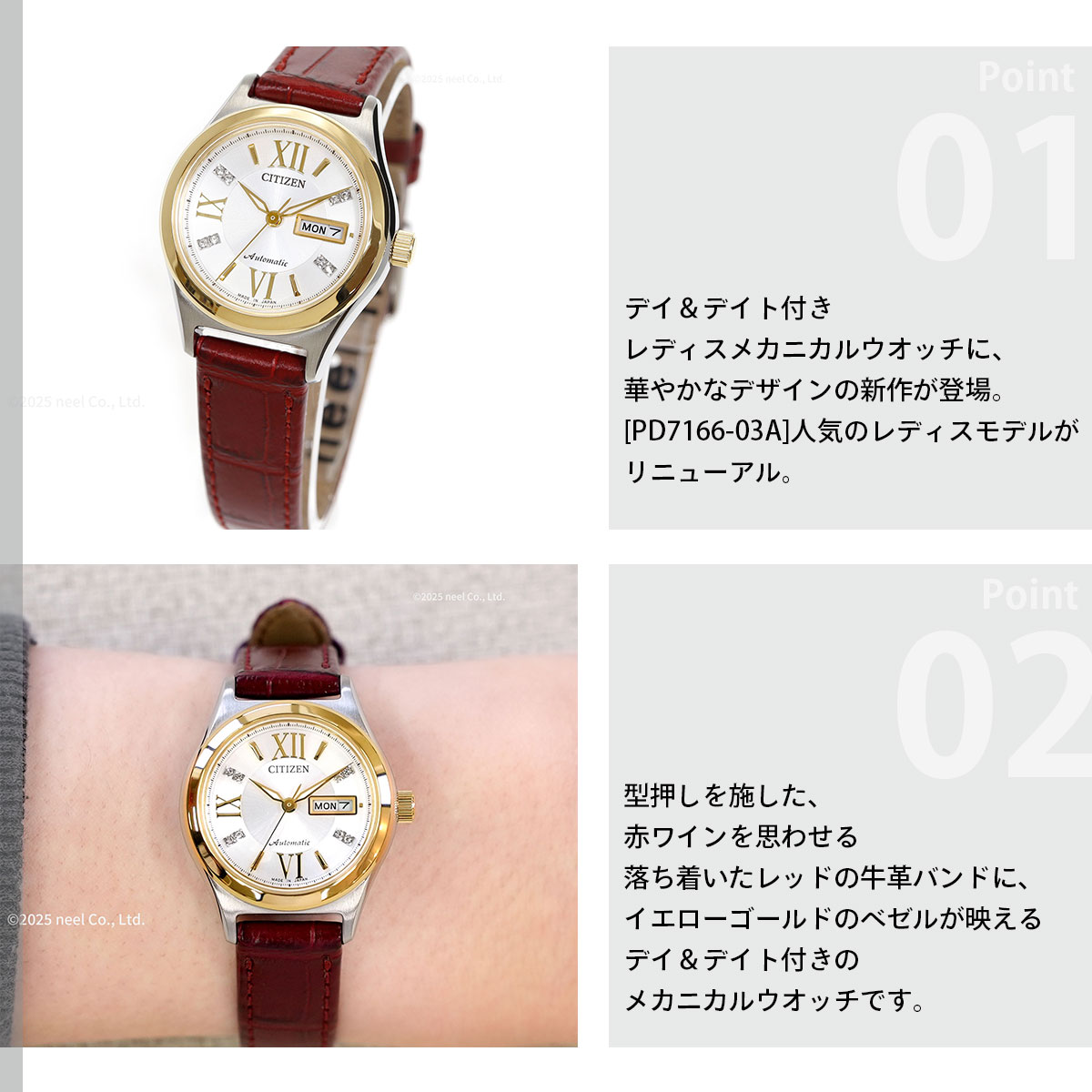 （豪華おまけ有） シチズンコレクション メカニカル 自動巻 腕時計 レディース PD7166-03A CITIZEN COLLECTION | CITIZEN COLLECTION | 03
