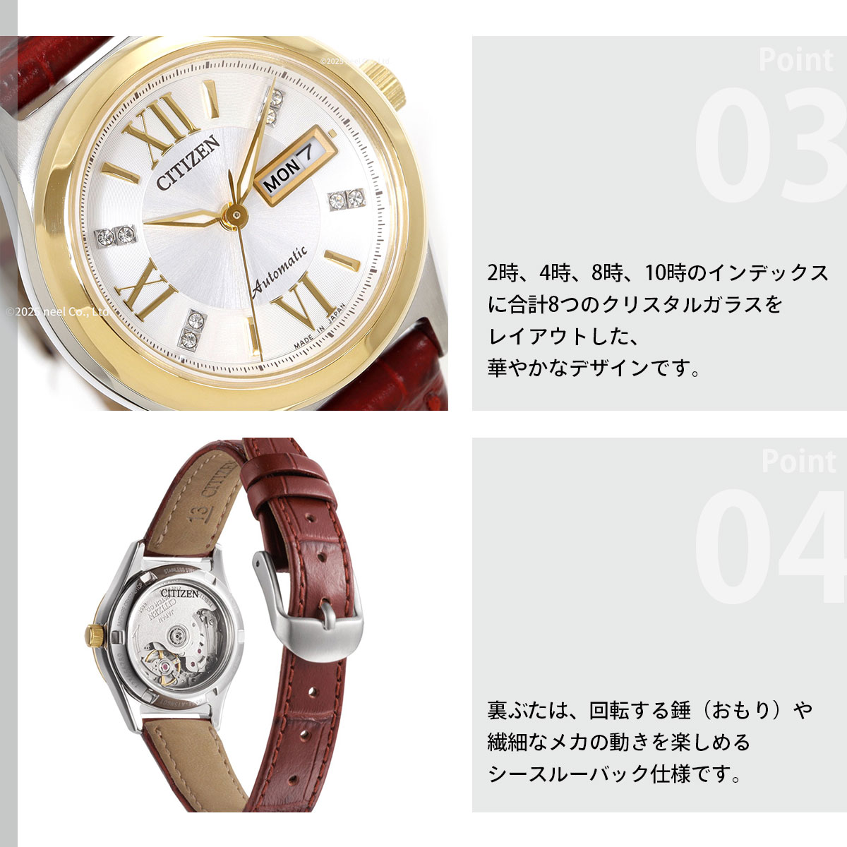 （豪華おまけ有） シチズンコレクション メカニカル 自動巻 腕時計 レディース PD7166-03A CITIZEN COLLECTION | CITIZEN COLLECTION | 04