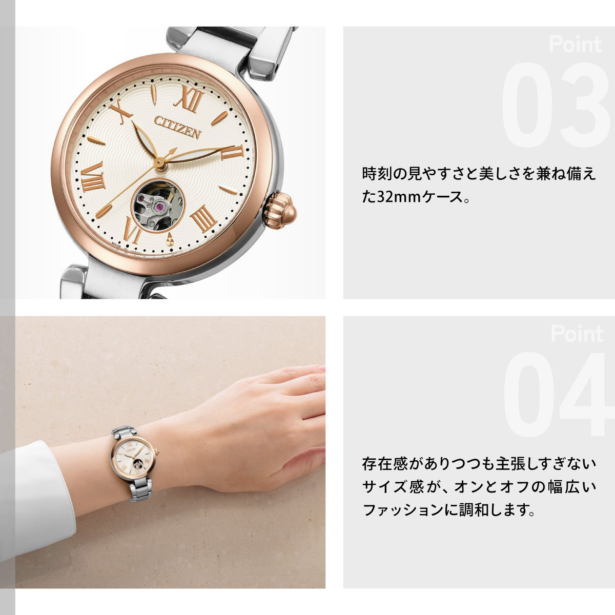（豪華おまけ有） シチズンコレクション 自動巻 オープンハート 腕時計 PR1054-59A CITIZEN COLLECTION | CITIZEN COLLECTION | 04