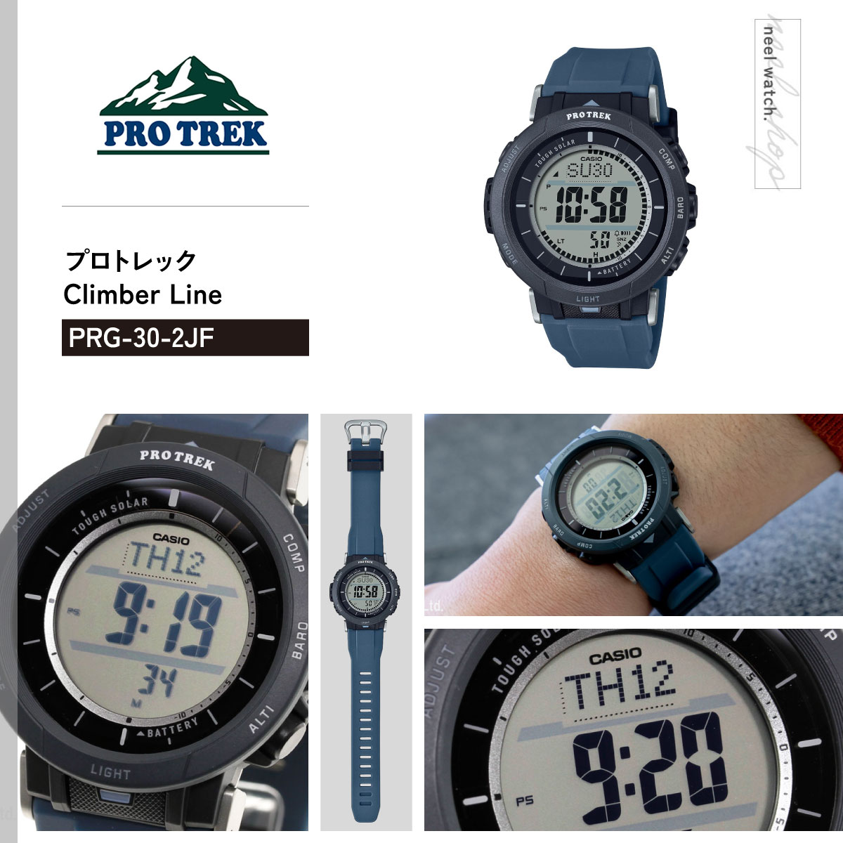 PRO TREK プロトレック ソーラー 腕時計 メンズ Camper Line PRG-30