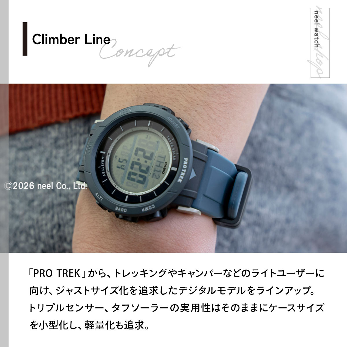 PRO TREK プロトレック ソーラー 腕時計 メンズ Camper Line PRG-30