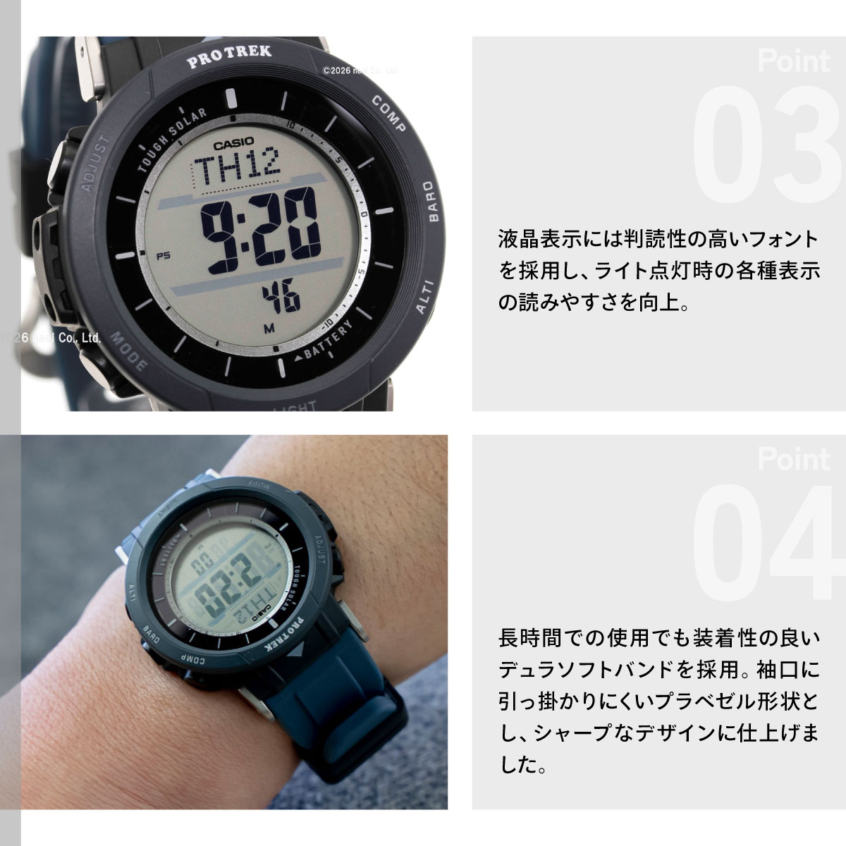 PRO TREK プロトレック ソーラー 腕時計 メンズ Camper Line PRG-30