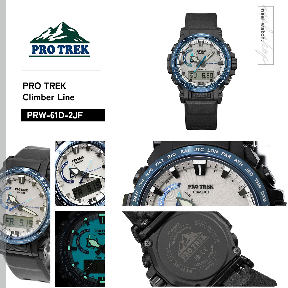 PRO TREK プロトレック 電波ソーラー 腕時計 メンズ PRW-61D-2JF