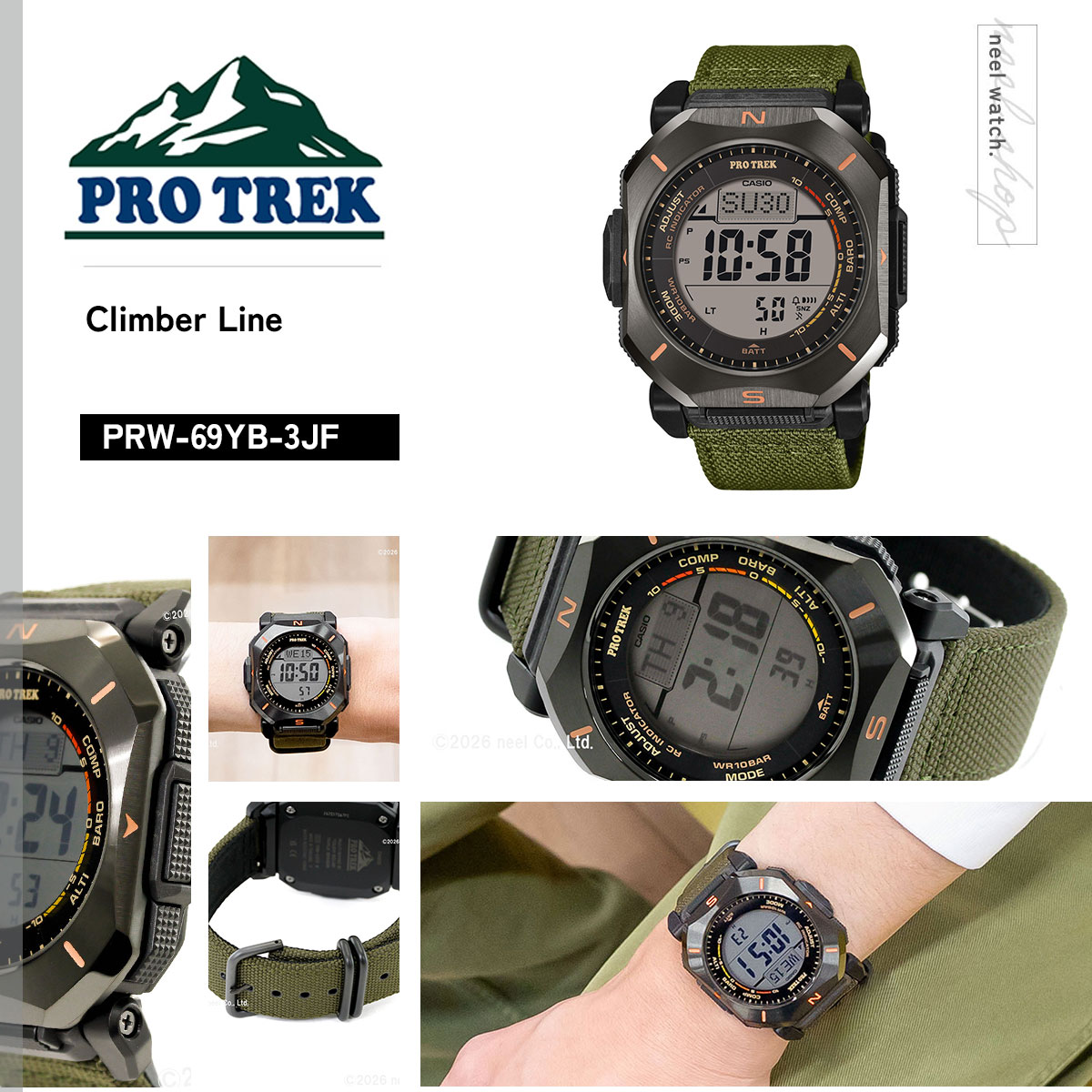 PRO TREK （豪華おまけ有） プロトレック 電波ソーラー 腕時計 メンズ