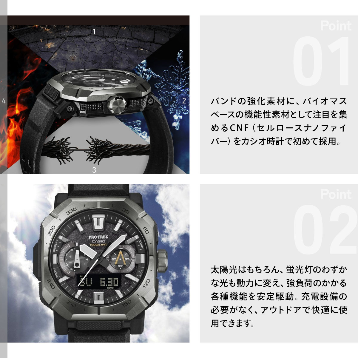 PRO TREK （豪華おまけ有） プロトレック 電波ソーラー 腕時計 メンズ