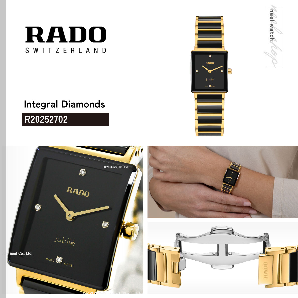 RADO（ラドー） （ノベルティー付き）ラドー インテグラル