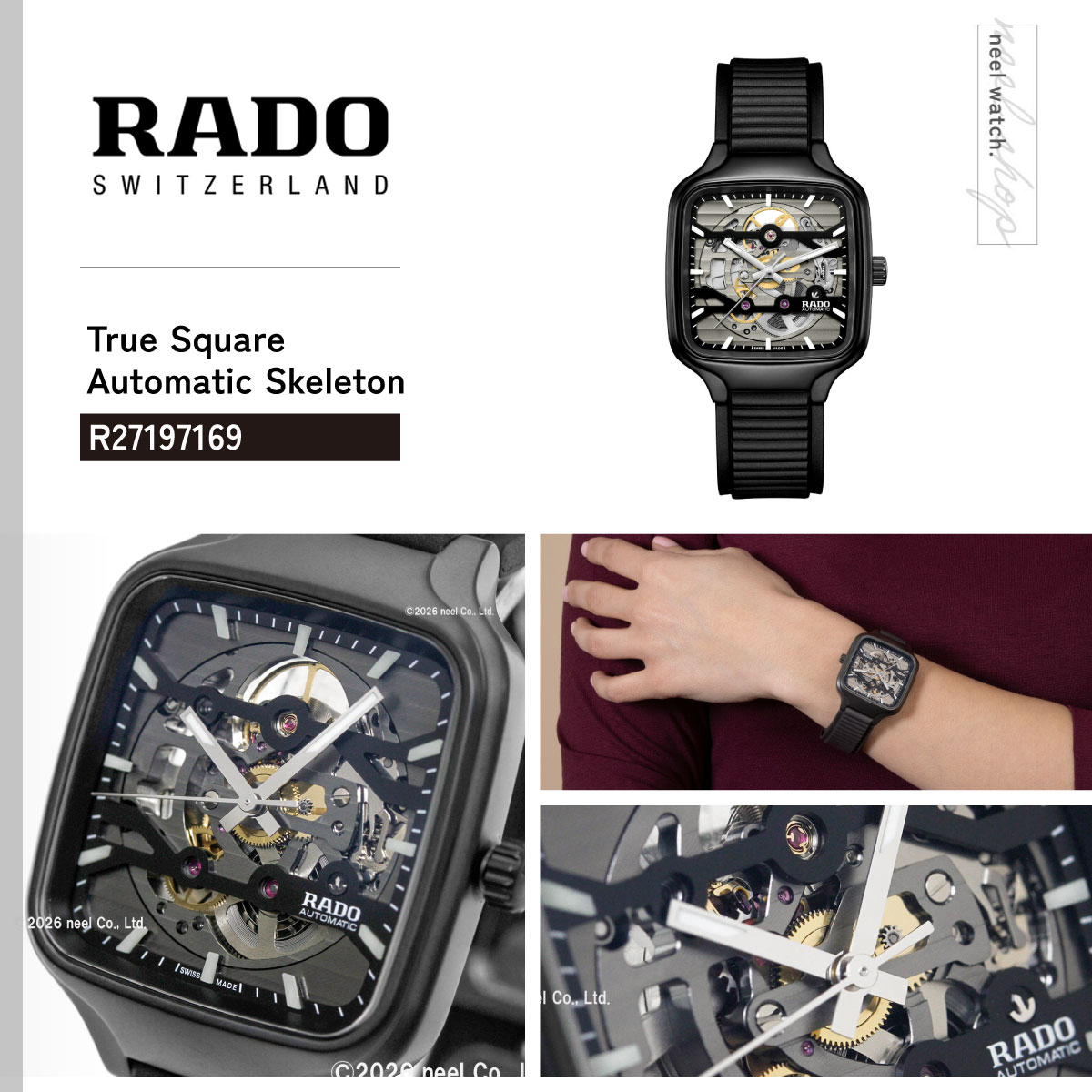 TRUE（RADO） （ノベルティー付き）RADO ラドー 腕時計 トゥルー