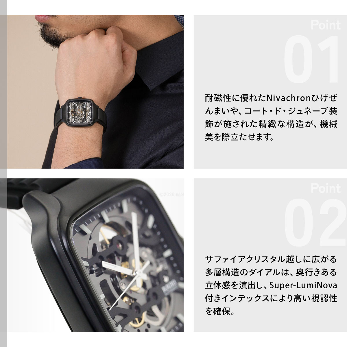 TRUE（RADO） （ノベルティー付き）RADO ラドー 腕時計 トゥルー