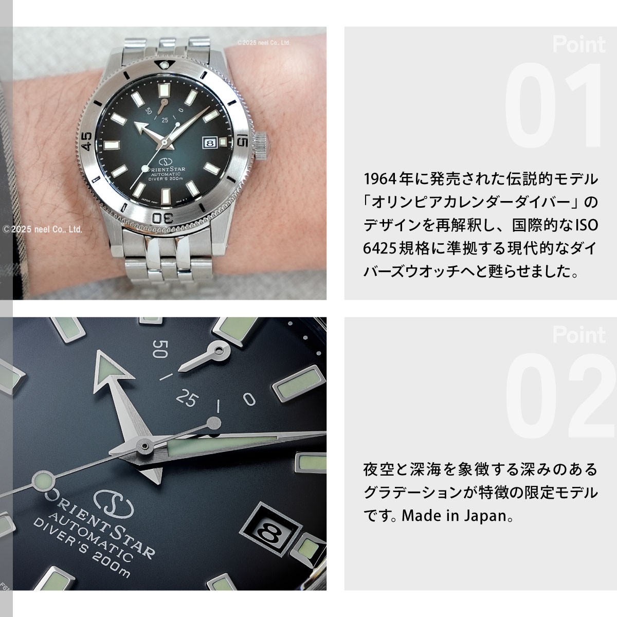 Sports Collection （ノベルティー付き）オリエントスター M42