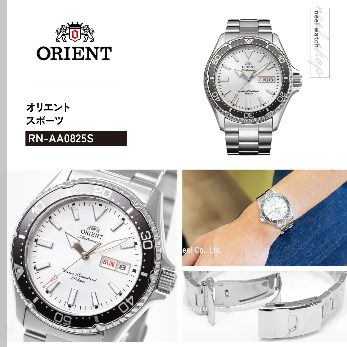 SPORTS（ORIENT） （豪華おまけ有） オリエント 腕時計 メンズ 自動