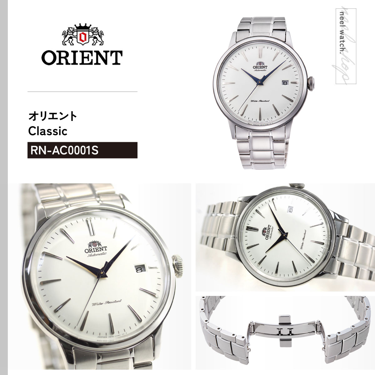 CLASSIC（ORIENT） オリエント ORIENT クラシック CLASSIC バンビーノ