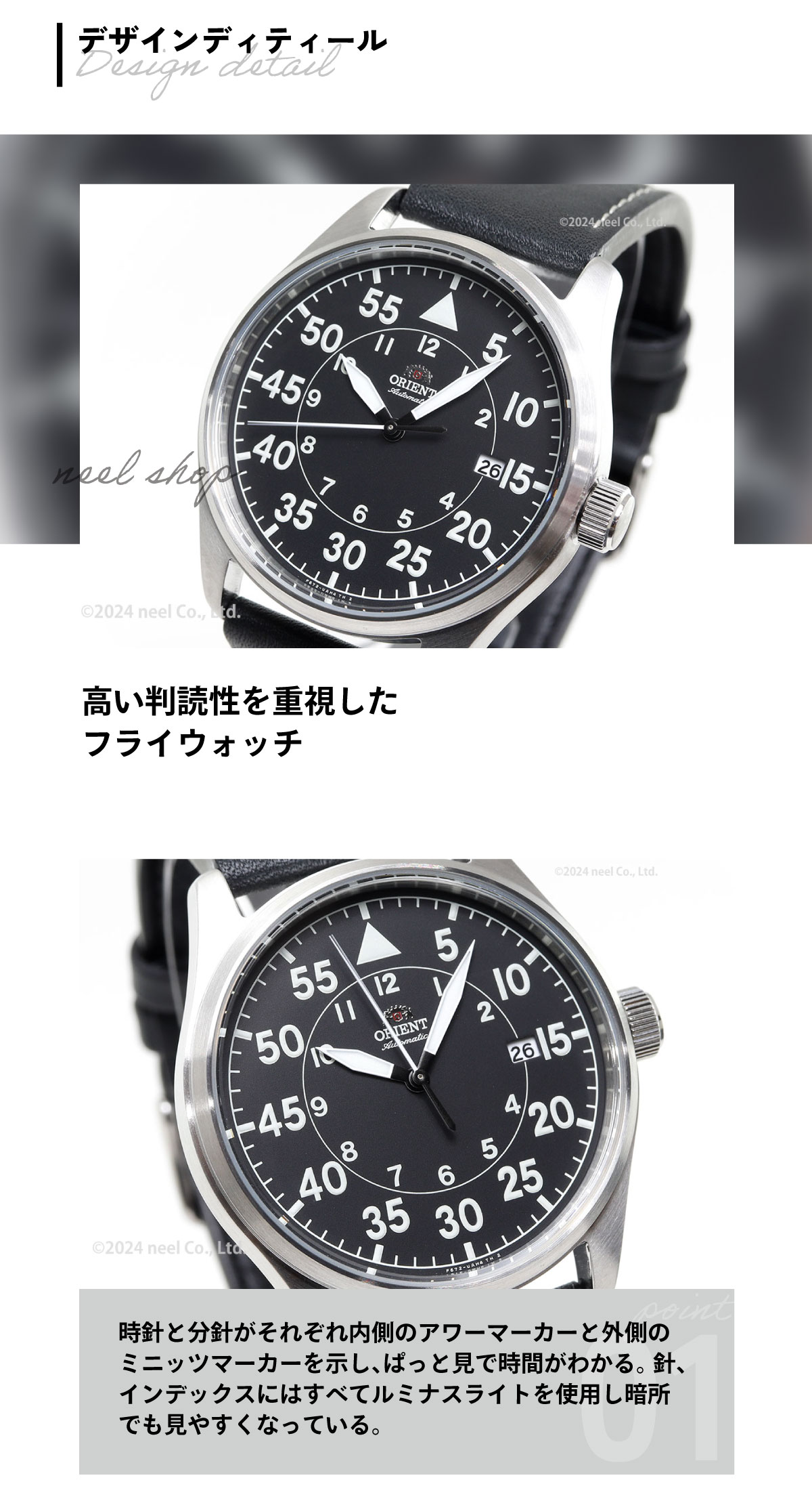 SPORTS（ORIENT） オリエント ORIENT スポーツ SPORTS 腕時計 メンズ