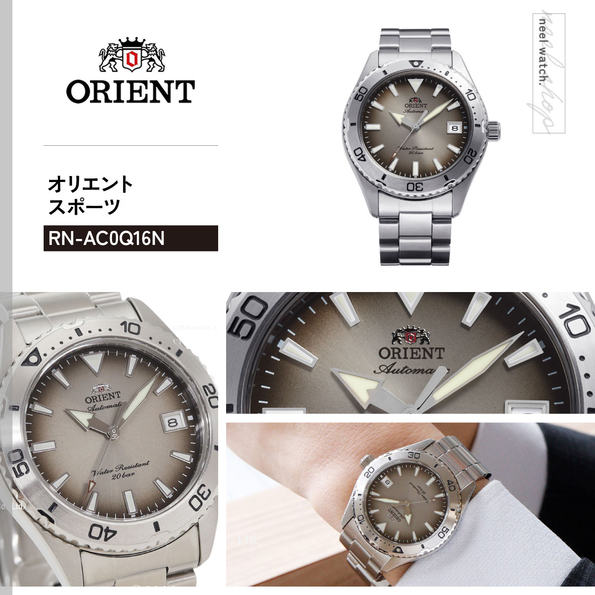SPORTS（ORIENT） （豪華おまけ有） オリエント 腕時計 自動巻 ORIENT