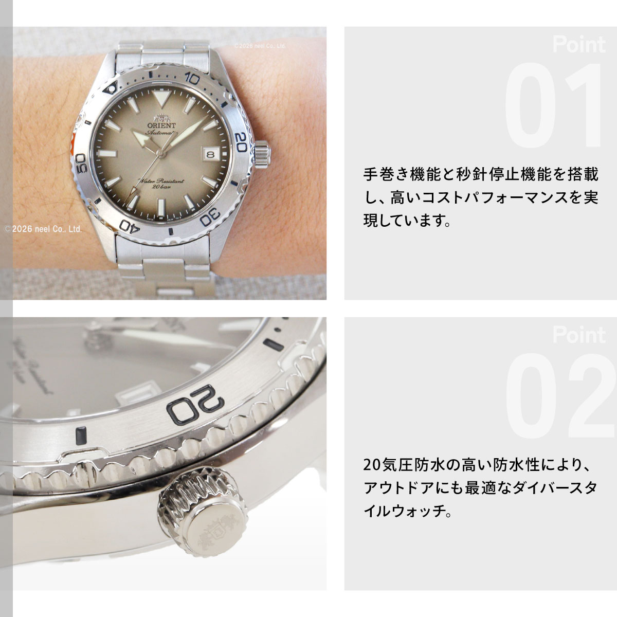 SPORTS（ORIENT） （豪華おまけ有） オリエント 腕時計 自動巻 ORIENT