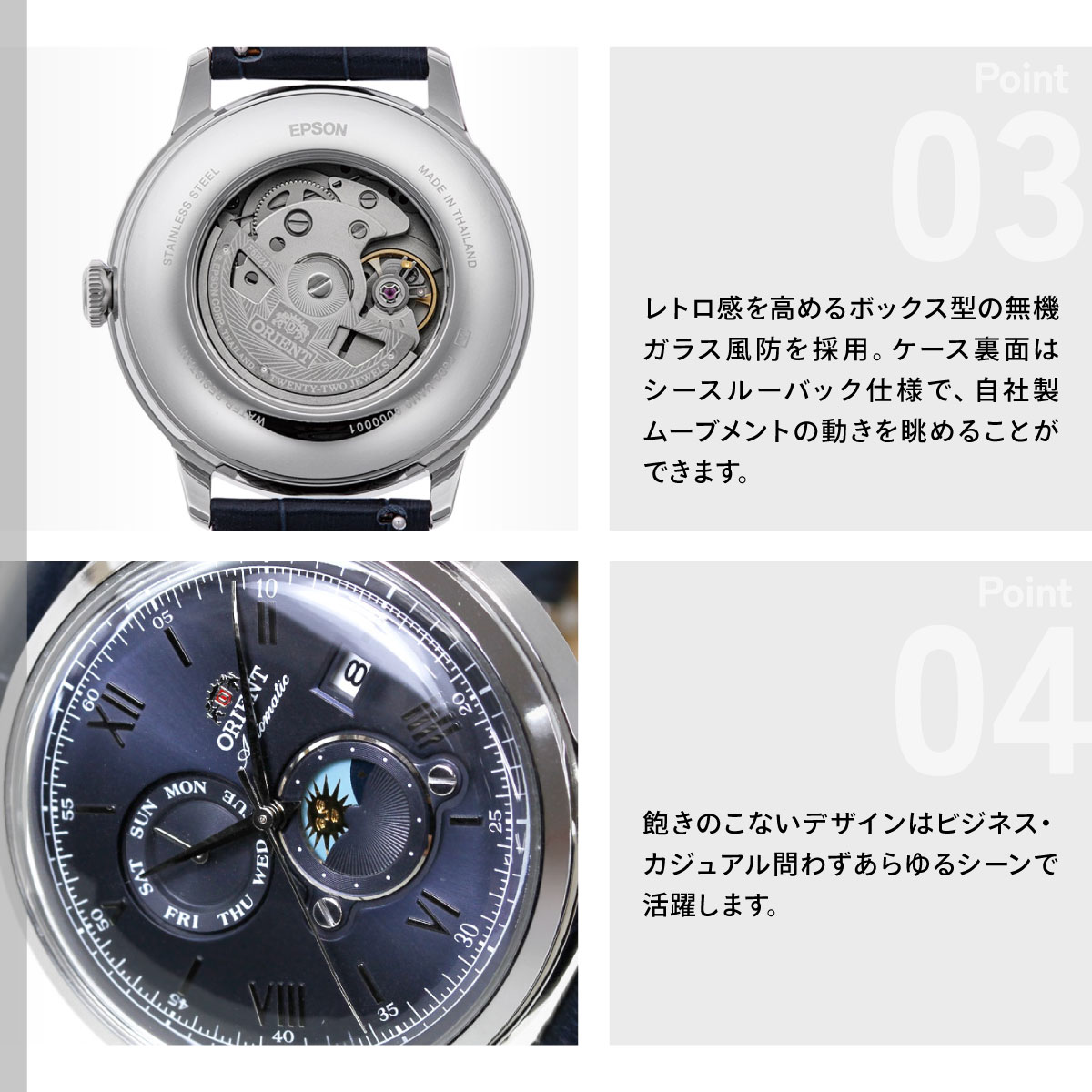 CLASSIC（ORIENT） （豪華おまけ有） オリエント 腕時計 メンズ 自動巻