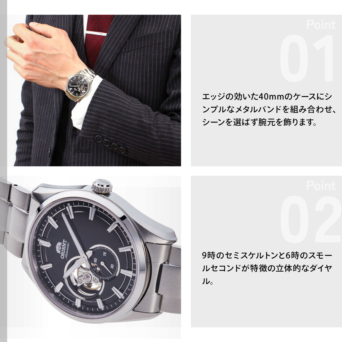 CONTEMPORARY（ORIENT） オリエント ORIENT コンテンポラリー