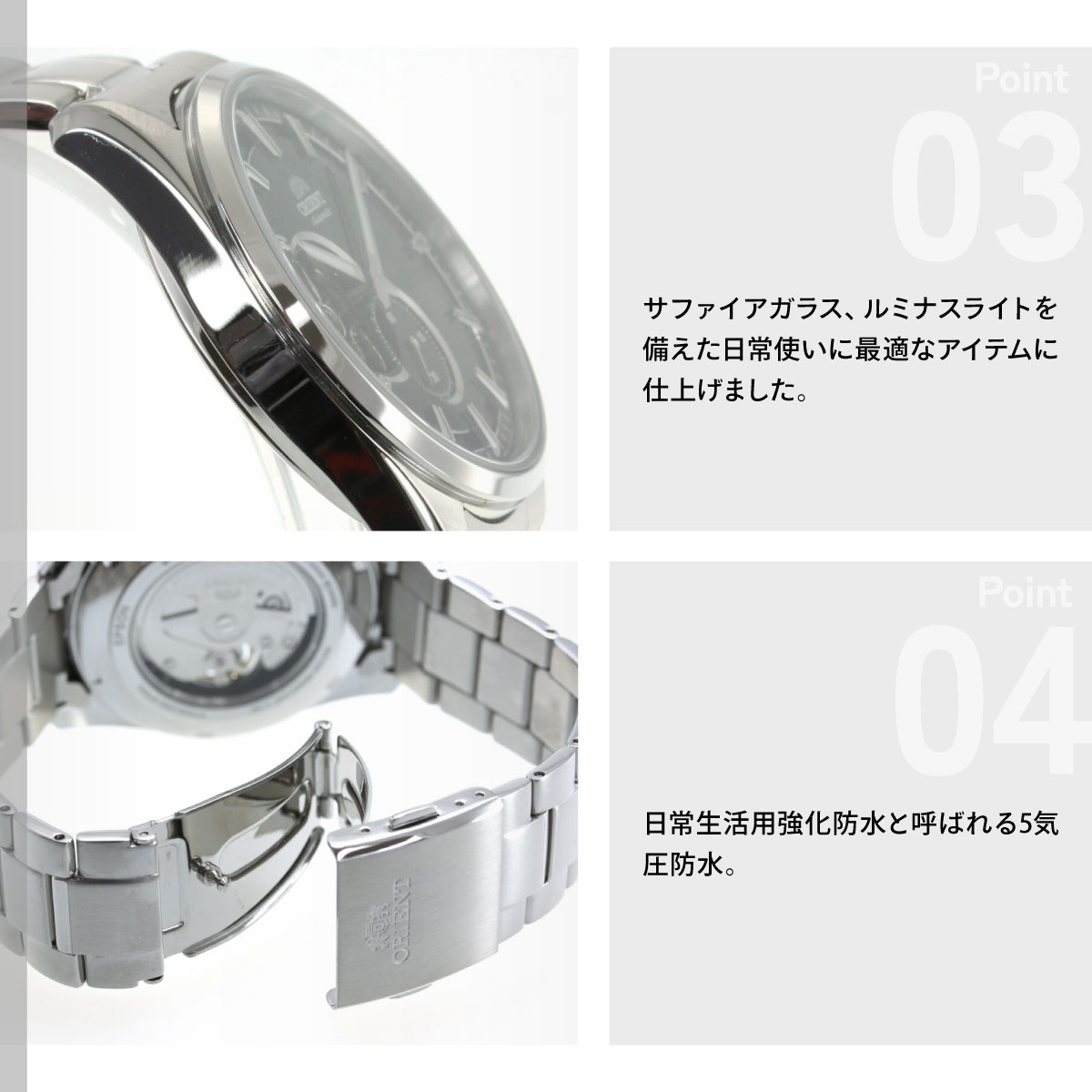 CONTEMPORARY（ORIENT） オリエント ORIENT コンテンポラリー