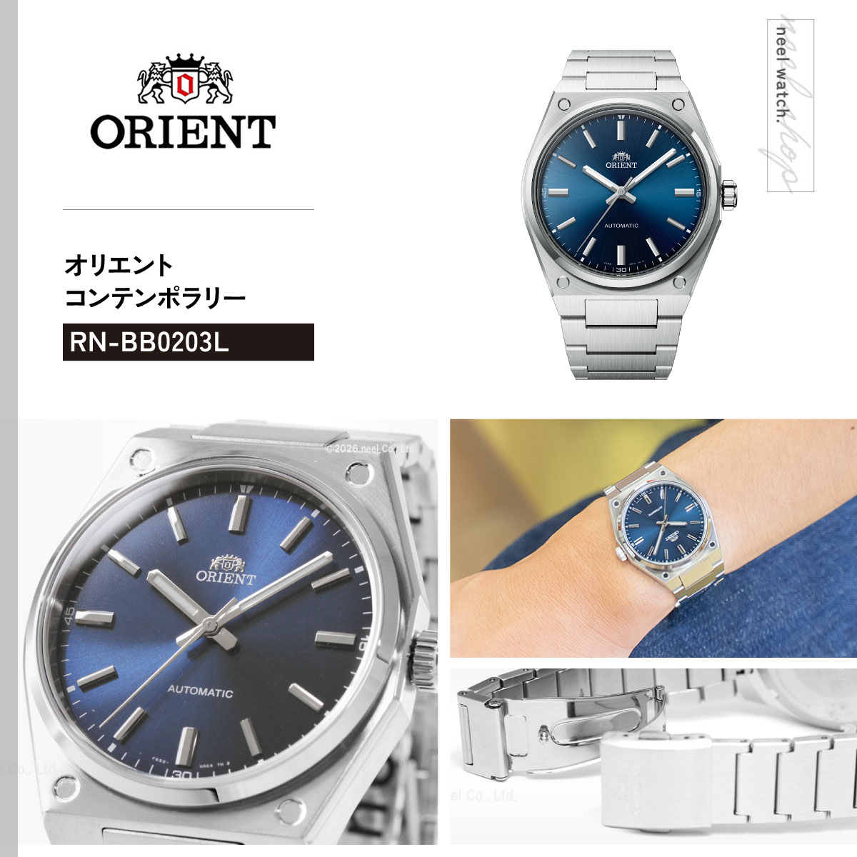 CONTEMPORARY（ORIENT） オリエント 腕時計 メンズ 自動巻 ORIENT