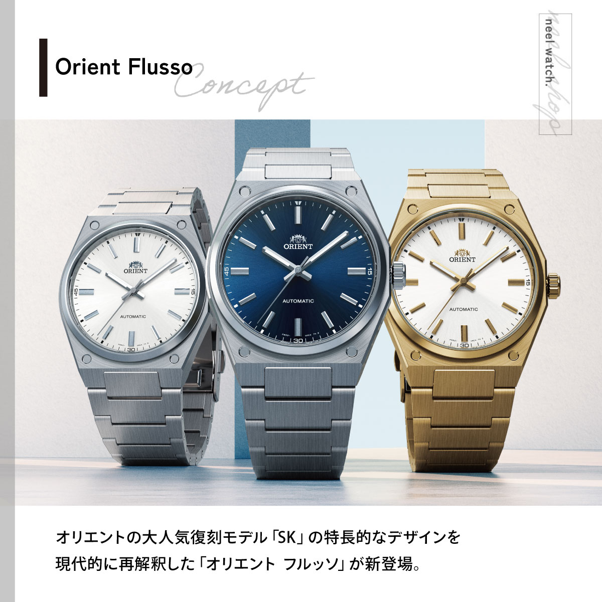 CONTEMPORARY（ORIENT） オリエント 腕時計 メンズ 自動巻 ORIENT