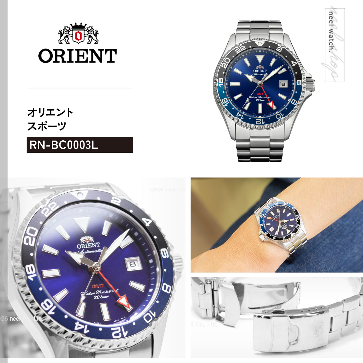SPORTS（ORIENT） （豪華おまけ有） オリエント 腕時計 メンズ 自動