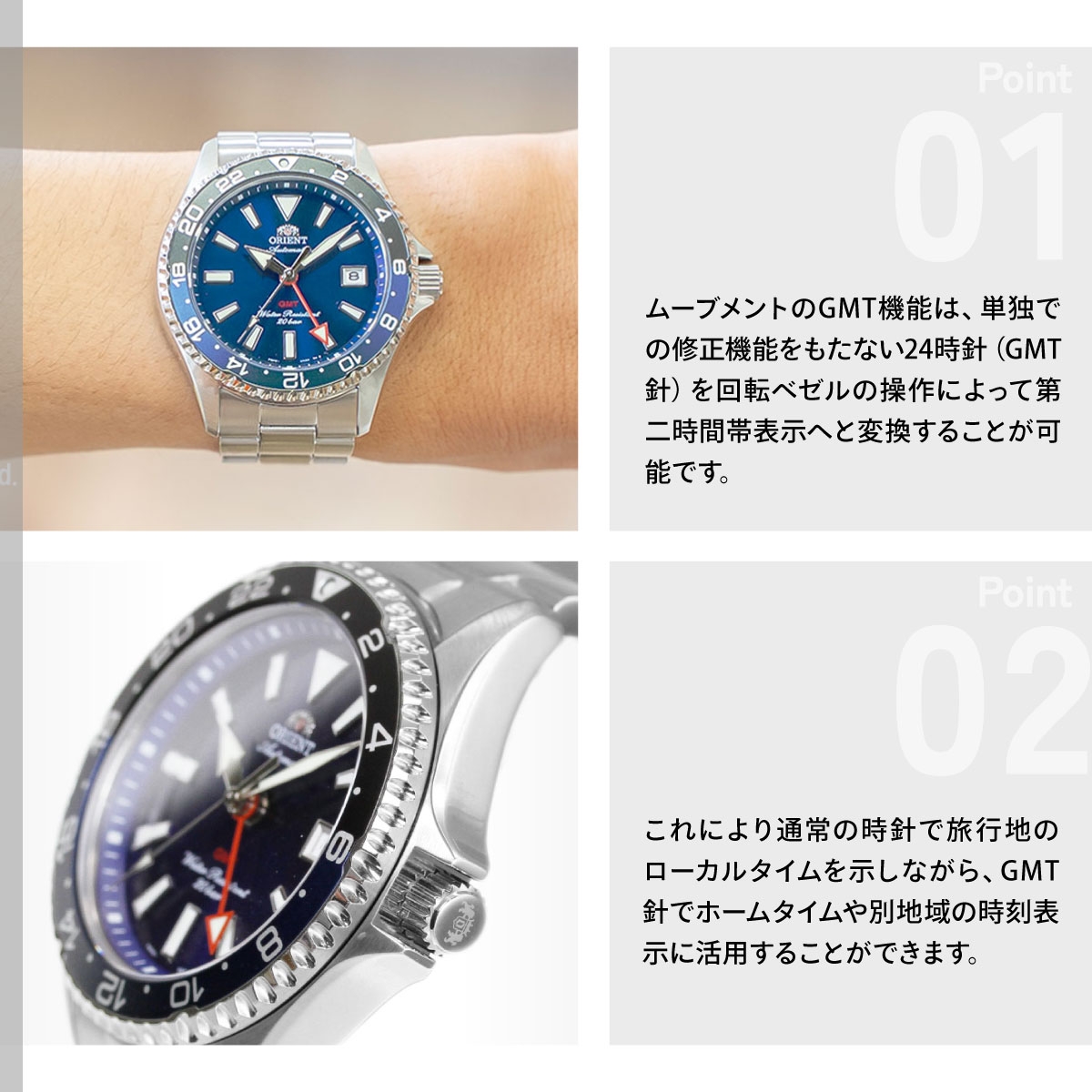 SPORTS（ORIENT） （豪華おまけ有） オリエント 腕時計 メンズ 自動