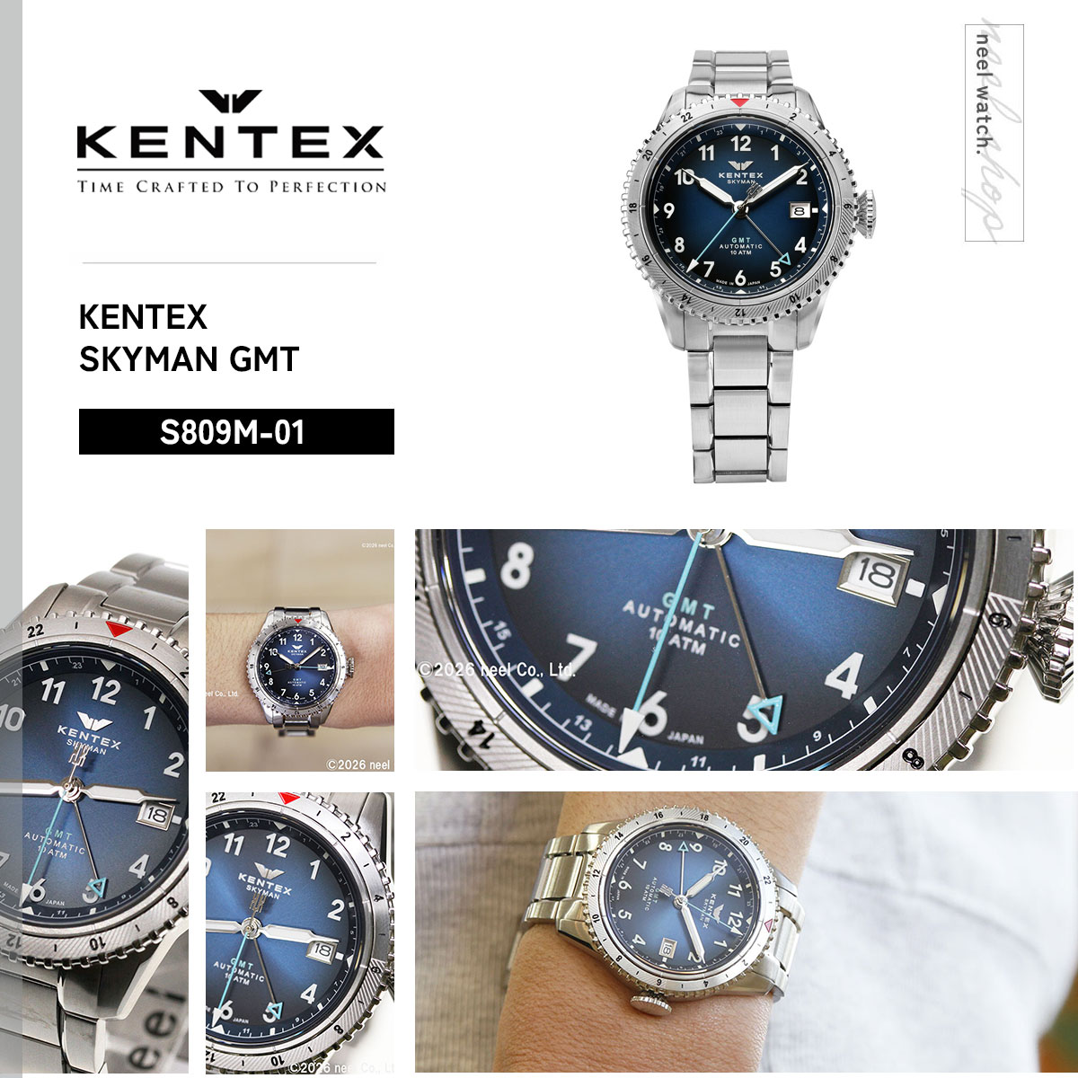 スカイマン （ノベルティー付き）ケンテックス KENTEX 腕時計 メンズ 