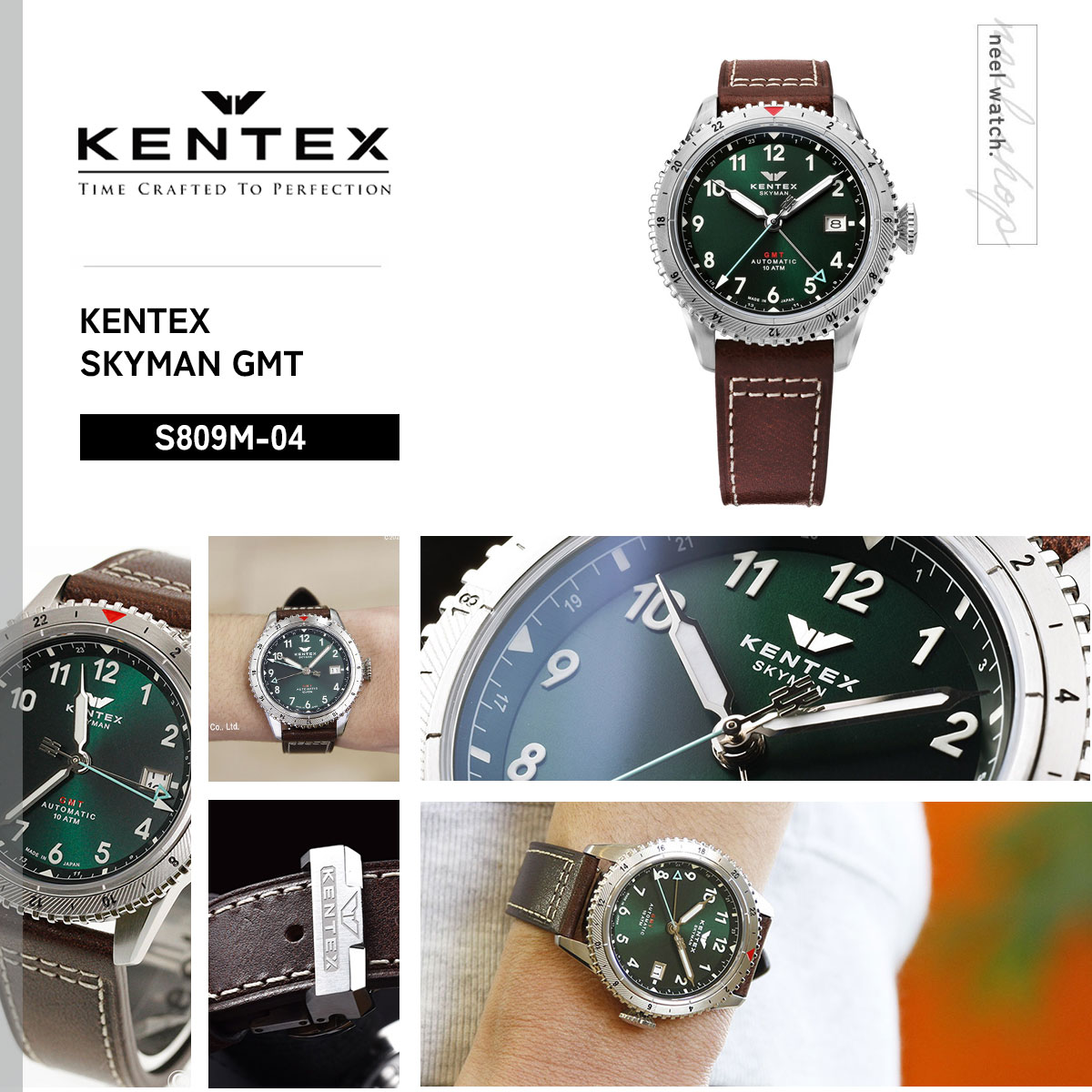 スカイマン （ノベルティー付き）ケンテックス KENTEX 腕時計 メンズ