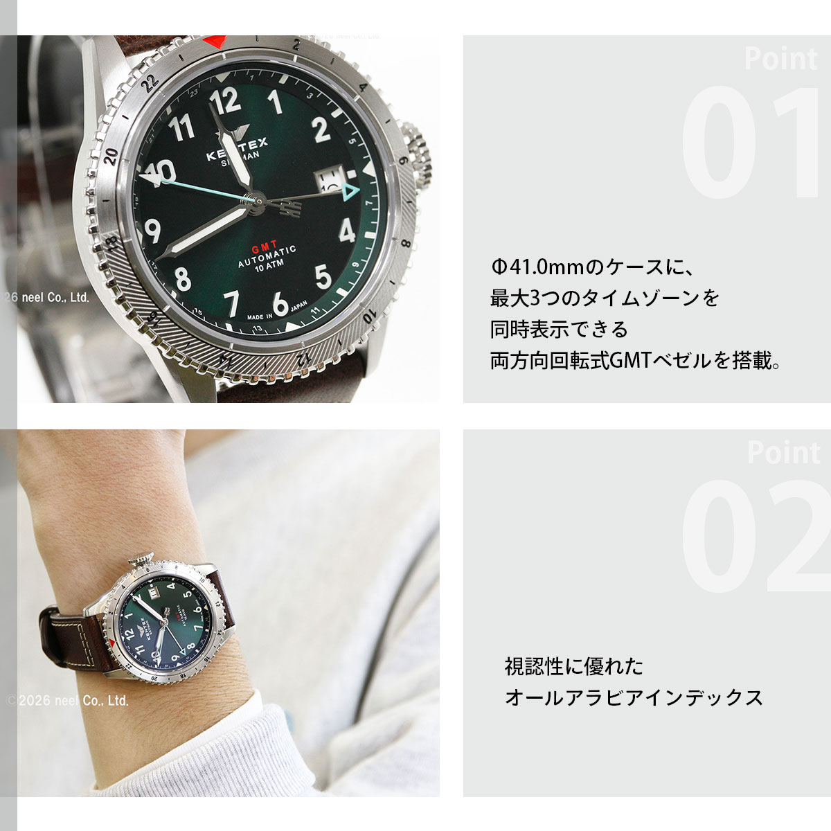 スカイマン （ノベルティー付き）ケンテックス KENTEX 腕時計 メンズ