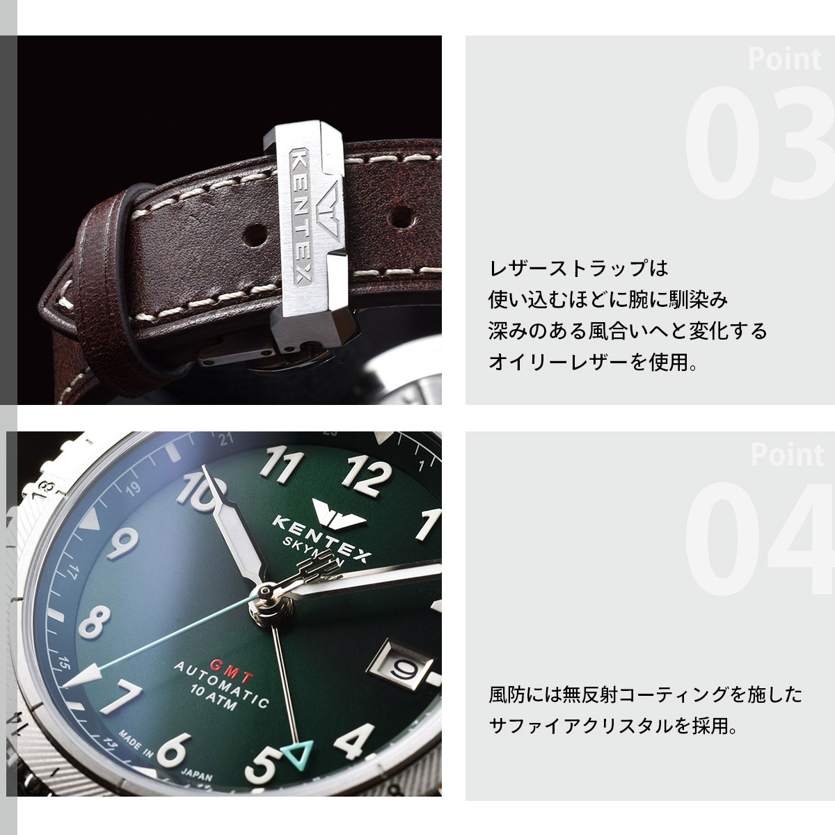 スカイマン （ノベルティー付き）ケンテックス KENTEX 腕時計 メンズ