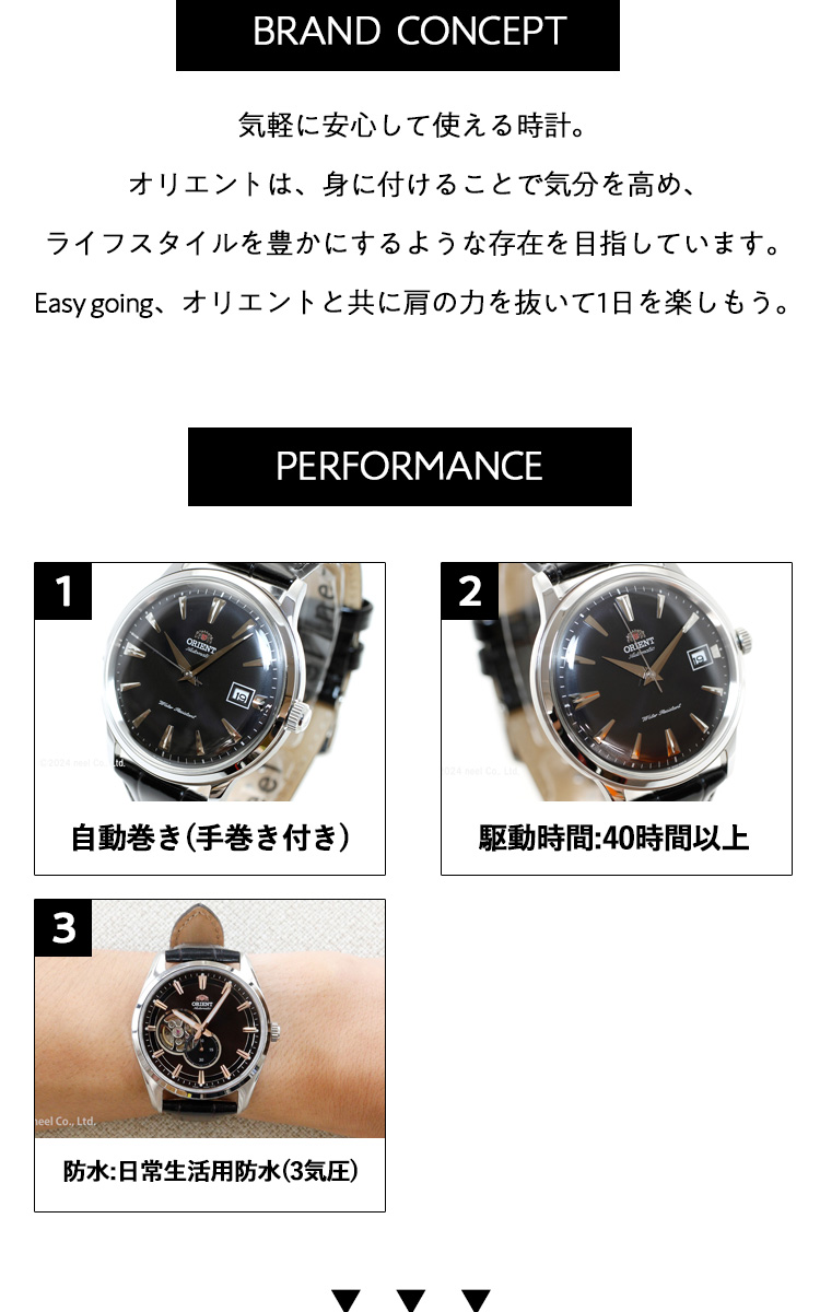 ORIENT（オリエント） バンビーノ Bambino 逆輸入モデル 海外モデル