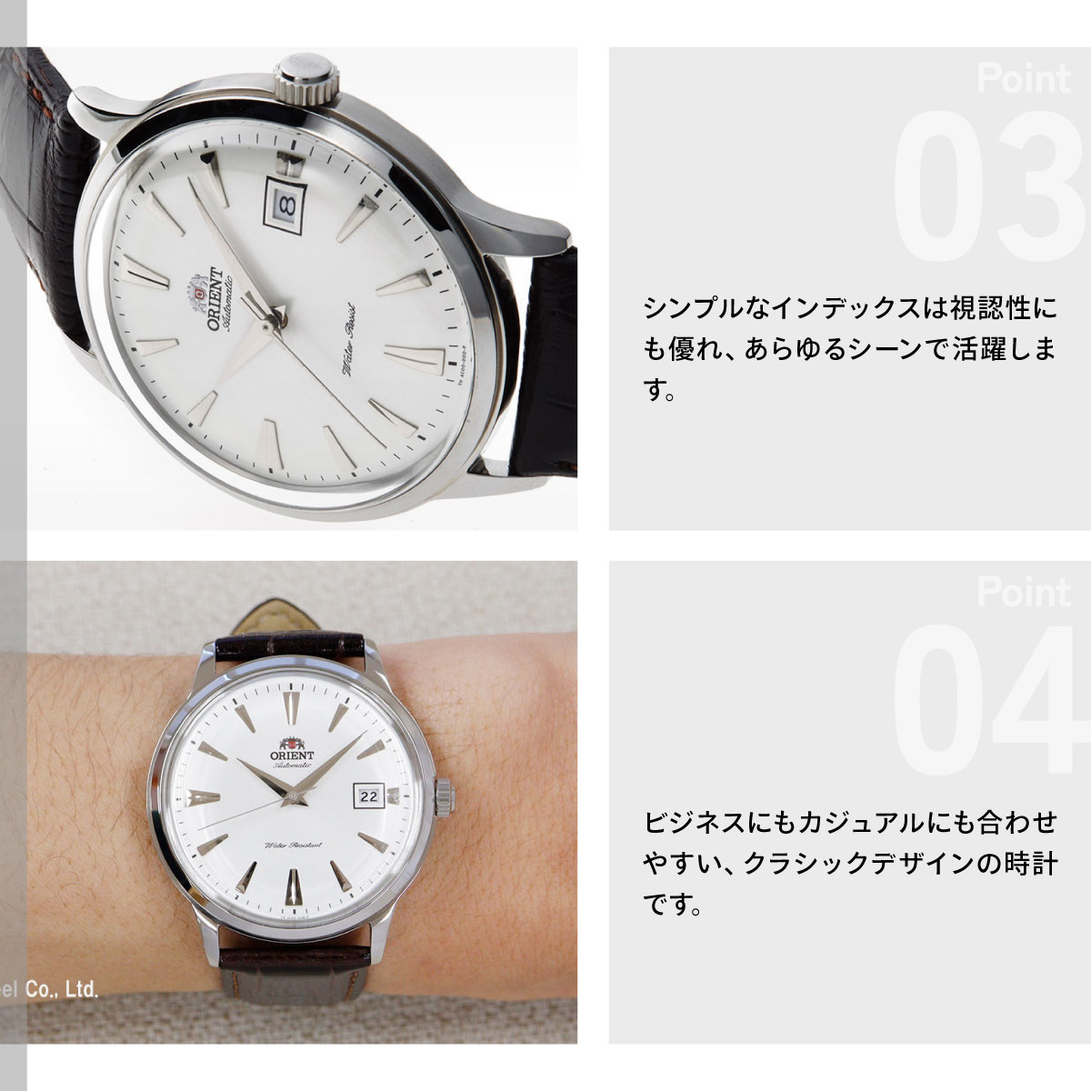 ORIENT（オリエント） バンビーノ Bambino 逆輸入モデル 海外モデル