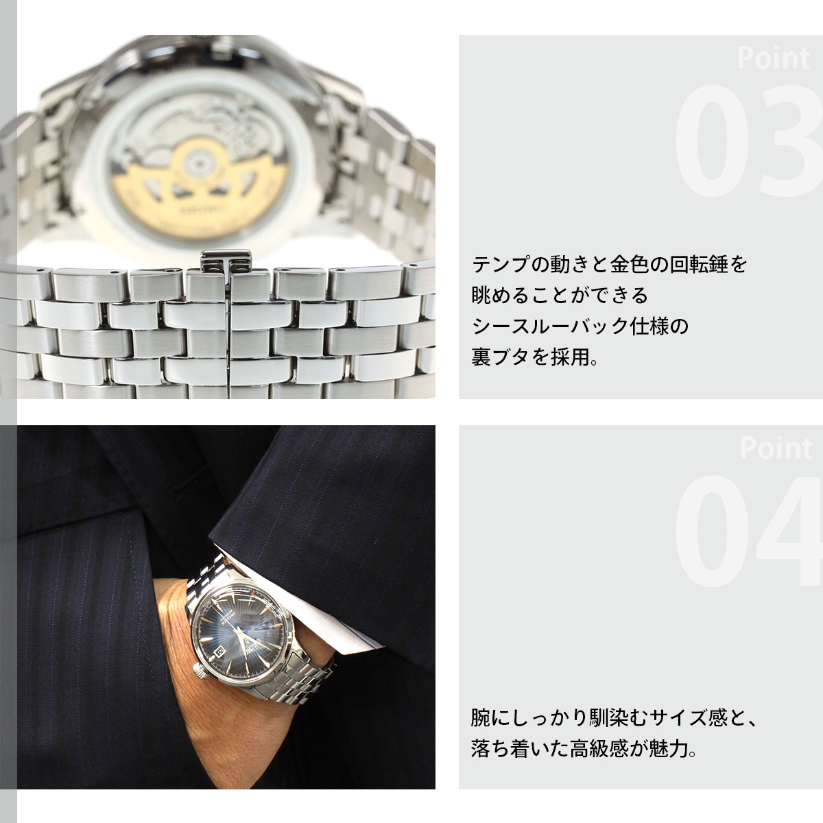 セイコー プレザージュ 自動巻き メカニカル 腕時計 メンズ カクテル SARY123 SEIKO | PRESAGE | 04