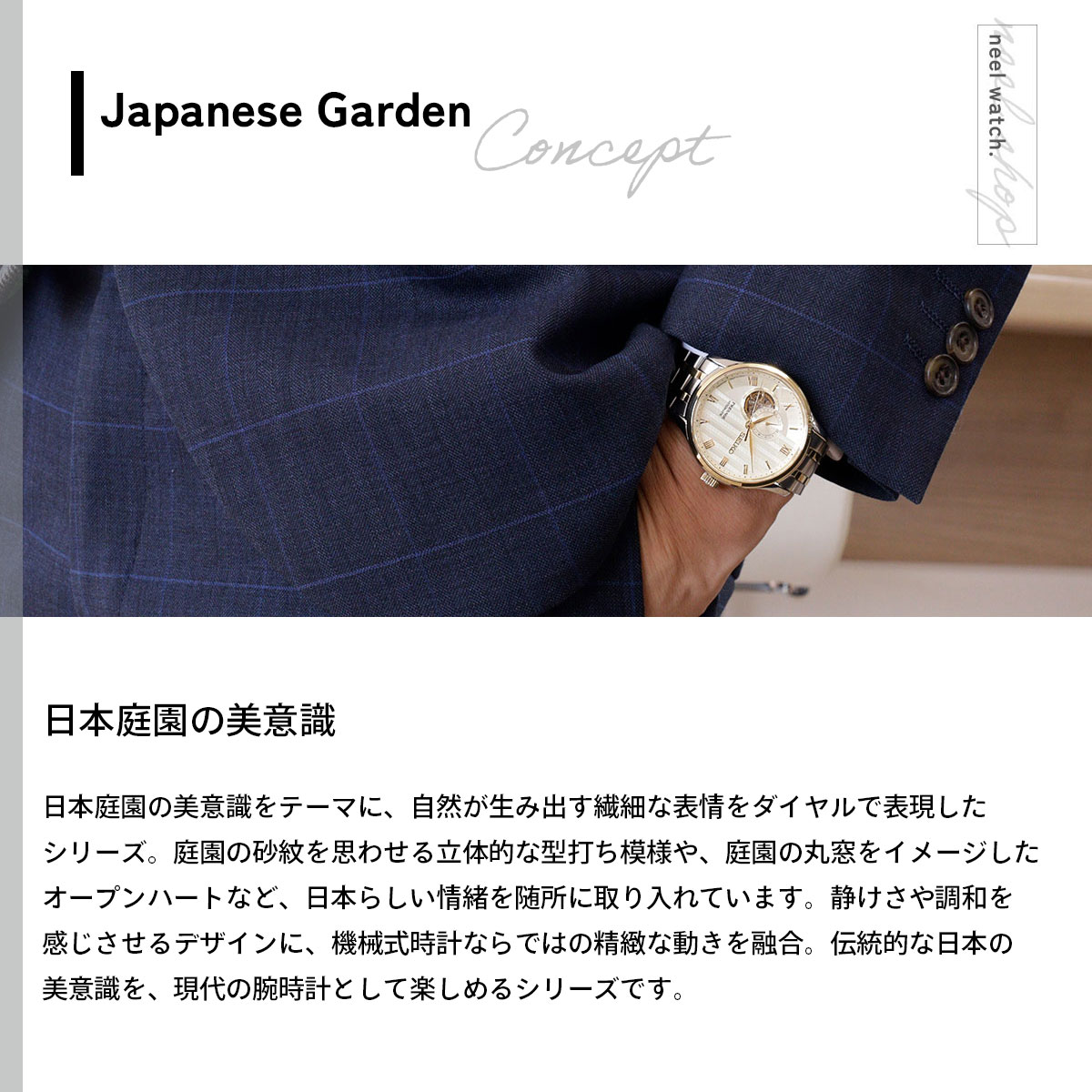 PRESAGE （豪華おまけ有） セイコー プレザージュ 自動巻き 腕時計