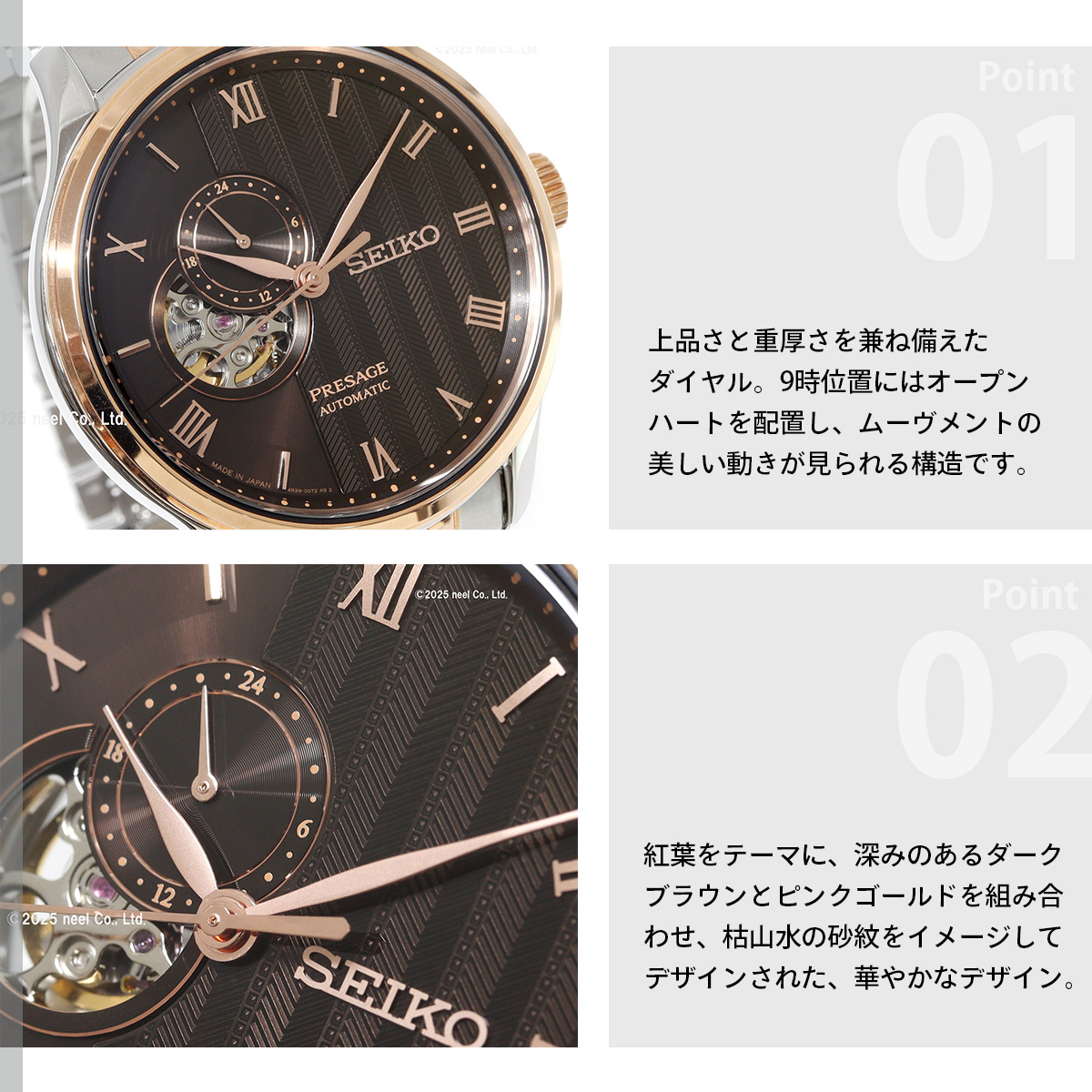 PRESAGE セイコー プレザージュ SEIKO 自動巻き メカニカル 腕時計