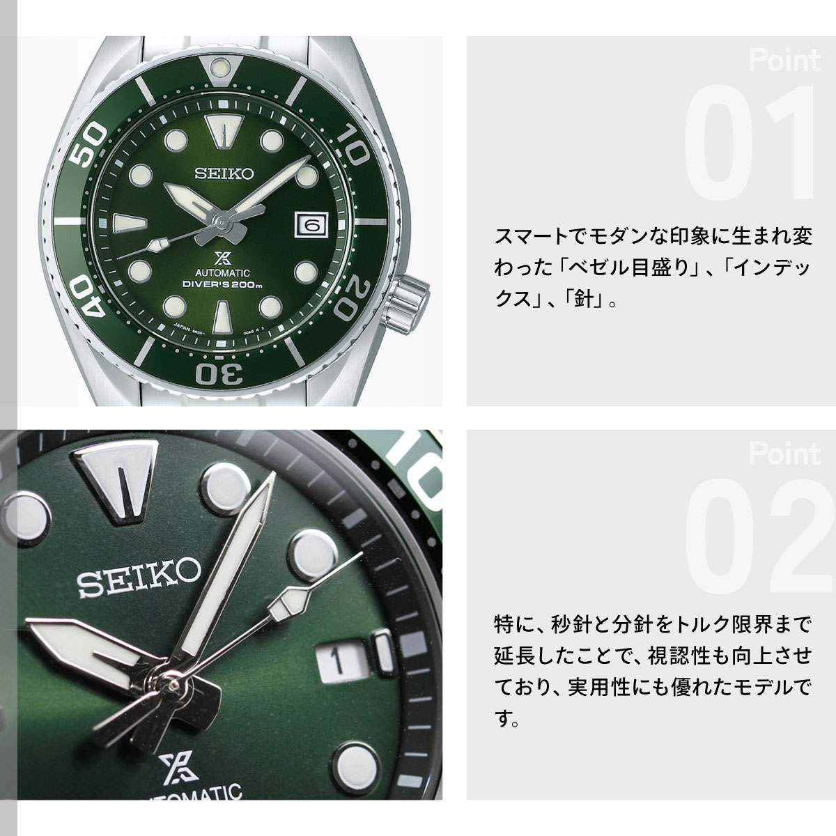（豪華おまけ有） セイコー プロスペックス ダイバー 自動巻き コアショップ専用 腕時計 メンズ スモウ SUMO SBDC081 | PROSPEX | 03