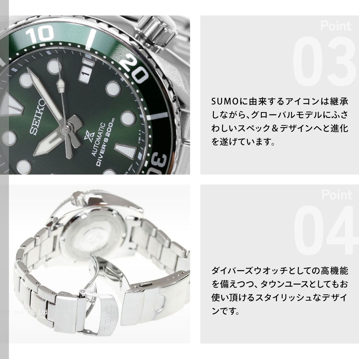 （豪華おまけ有） セイコー プロスペックス ダイバー 自動巻き コアショップ専用 腕時計 メンズ スモウ SUMO SBDC081 | PROSPEX | 04