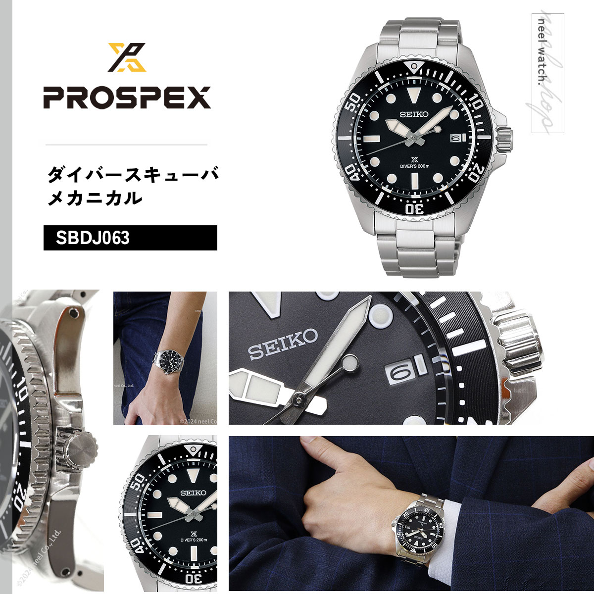 PROSPEX （ノベルティー付き）セイコー プロスペックス ダイバー