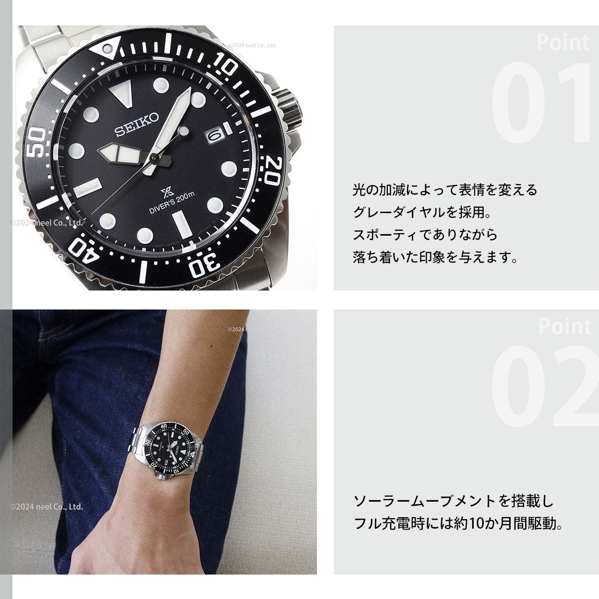PROSPEX （ノベルティー付き）セイコー プロスペックス ダイバー