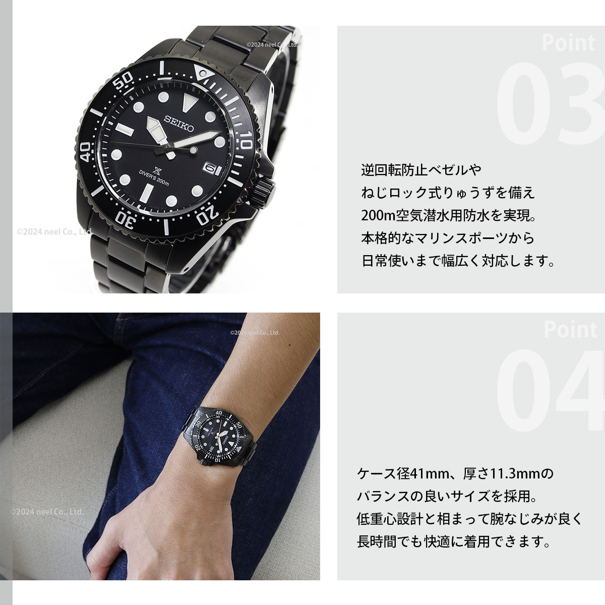 PROSPEX （ノベルティー付き）セイコー プロスペックス ダイバー