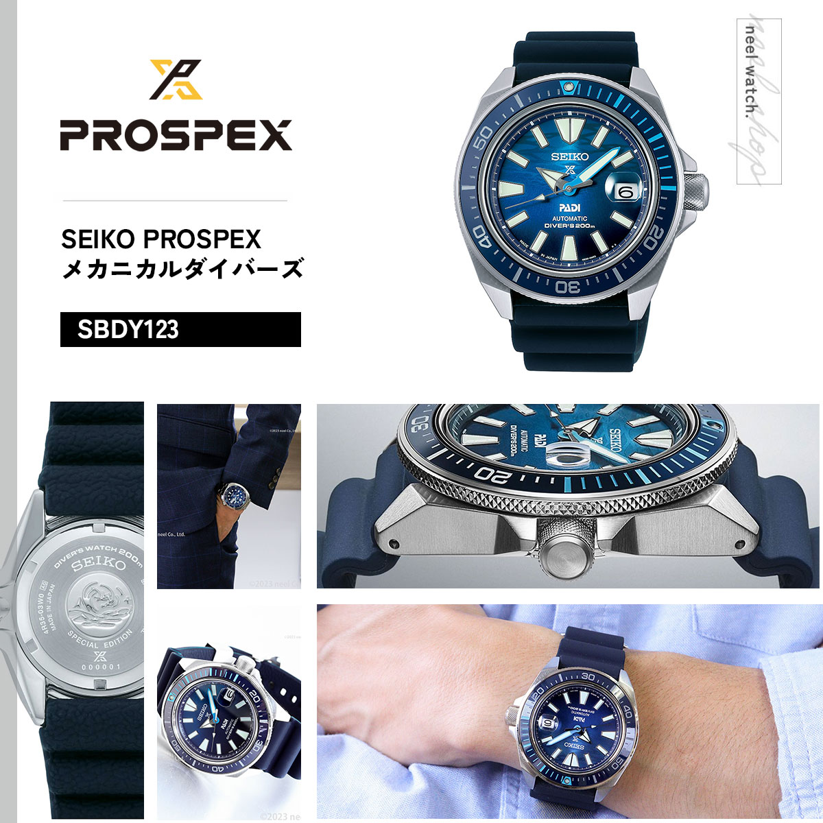 PROSPEX （豪華おまけ有） セイコー プロスペックス ダイバー PADI